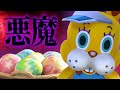 感情が”無”なんよ - あつまれ どうぶつの森 #5