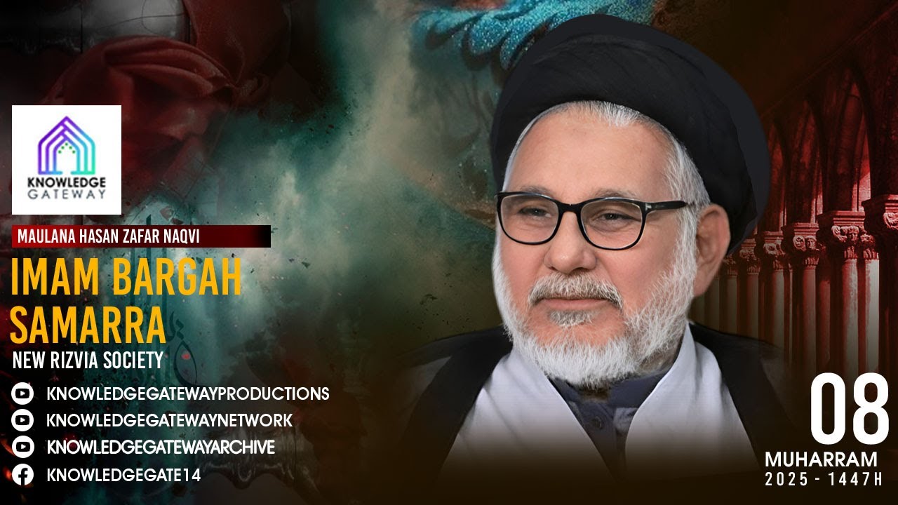 Live | 8th Muharram | Maulana Hassan Zafar Naqvi | Imam Bargah Samarrah | New Rizvia Society