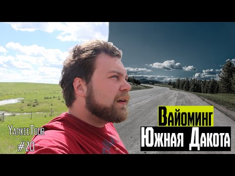 Видео: Кому принадлежит Уотертаун Перт?