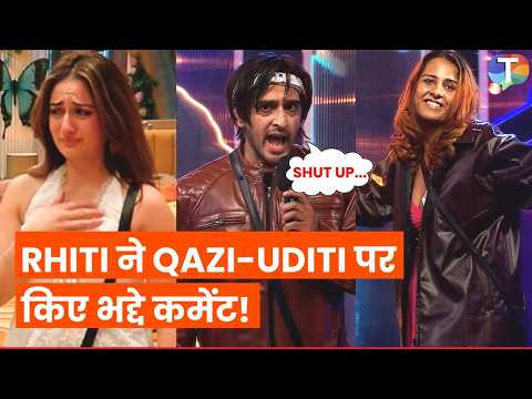Bigg Boss 20: Rhiti Tiwari ने Qazi Touqeer-Uditi को कहे Vulgar Comments, जमकर हुआ हंगामा | BB 20