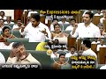 See How Roja Disturbing YS Jagan When He Speaks About Chandrababu Naidu | Life Andhra Tv