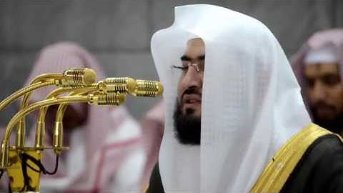Surah Qadr by Sheikh Baleela - سورة القدر شيخ بندر بليلة