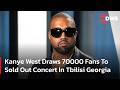 Kanye West Packs 70,000 Fans In Tbilisi Despite Europe Ban | DWS News | AA1F