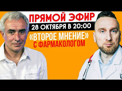 Когда закончится эпидемия коронавируса?
