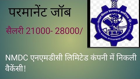 NMDC Limited company me permanent job vacancy!  #nmdc