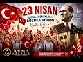 23 Nisan Özel Şarkı 🎶 | Bu Dünya Çocukların | Ayna Music Studio