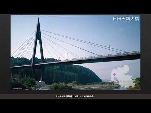 三井住友建設鉄構エンジニアリング（株）PRコンテンツ