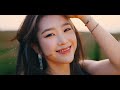 OH MY GIRL「Real Love Japanese vers.-」music video