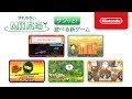 すれちがいMii広場にサクッと遊べる5つの新しいあそびを追加しました すれちがいMii広場にサクッと遊べる5つの新しいあそびを追加しました
