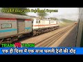 Parallel Race with Rajdhani Express || DBRT Rajdhani Express Racing with MEMU & Overtaking