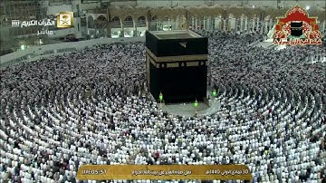 تلاوة مميزة لسورة المعارج للشيخ سعود الشريم فجر 30 جمادى الاولى 1440هـ