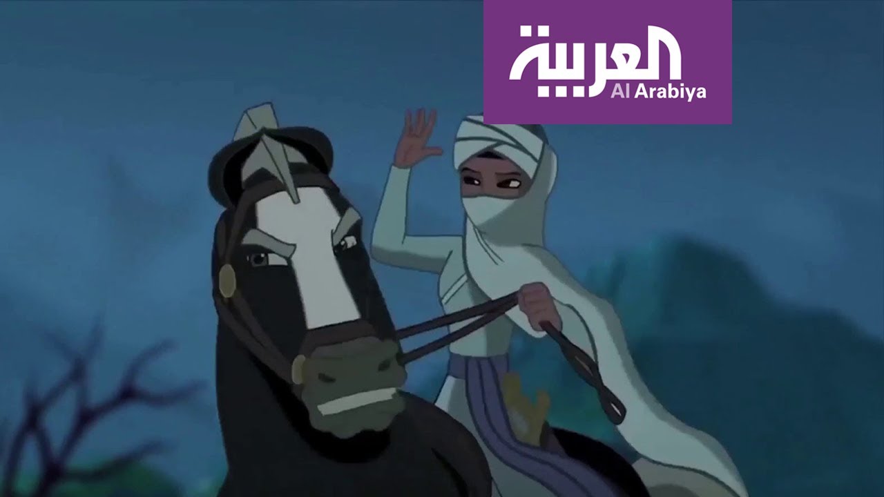 ⁣أول فيلم عربي طويل للرسوم المتحركة بانتاج سعودي ـ مصري