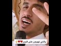 الحزن خيم على قلبين