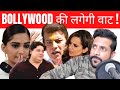 Exposing Hypocrisy of Bollywood Celebrities on Nepotism - Sonam Kapoor, Sajid Khan, Aditya Pancholi