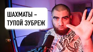 видео: Арсен Маркарян про Шахматы, Тестостерон и генетику картинка: Арсен Маркарян про Шахматы, Тестостерон и генетику