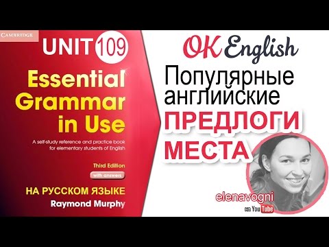 Videó: Mi az ok-okozati összefüggés a károkozási jogban?