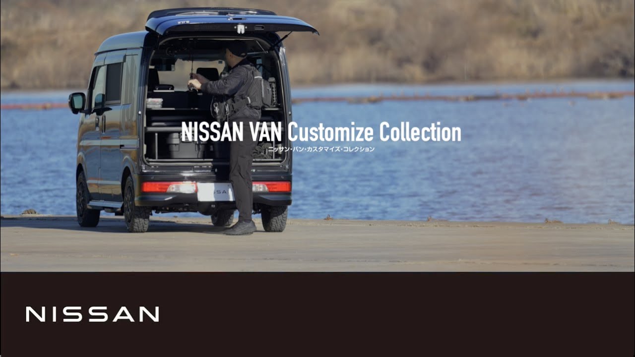 クリッパー 】Customize Collection NV-ES100 by NEEDSBOX - YouTube