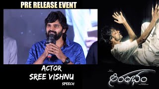 Actor Sree Vishnu Speech @ Aarambham Pre Release Event | Mohan Bhagat | Ajay | Popper Stop Telugu