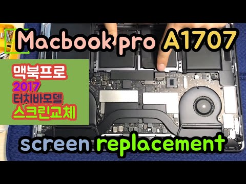 [보텍TV]맥북프로 터치바모델 A1707 2017 스크린 교체|2016 2017 A1707 MacBook Pro 15 Cracked LCD Screen Replacement
