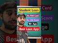 Student Loan App | Best Loan App For Students | Loan Kaise Le | Student Loan App Fast Approval 2026
