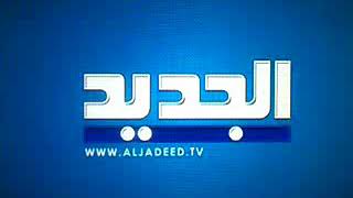 Al Jadeed Sat Hd On Badr-4 26 East