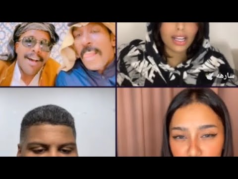 بث مقرن فهد تسجيل دخول شباح مشكلة بسمله مع فهد و مقرن