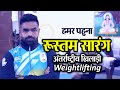 Rustam sarang indian weightlifter  johar pahuna       jay johar
