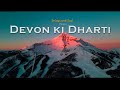 Devon ki dharti the journey of a lifetime  by strings and soul 