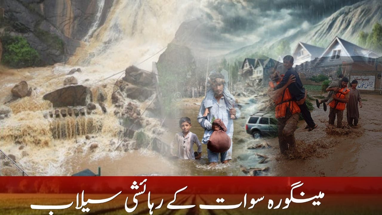 FLOOD RELIEF EFFORTS UNDERWAY IN SWAT VALLEY