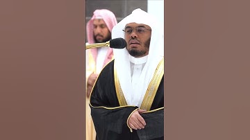 إنما أمره إذا أراد شيئا أن يقول له كن فيكون~تلاوة تحبير خاشع للشيخ ياسر الدوسري-التلاوة كاملة بالوصف