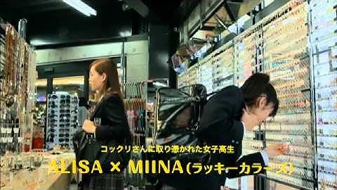 『ハイザイ～神さまの言うとおり～』予告編