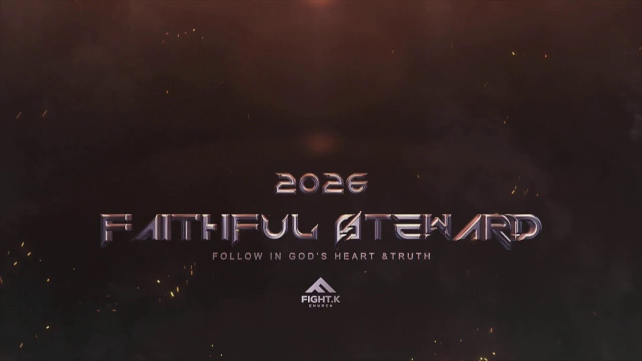 FIGHT.K Bible Talk | 20260311