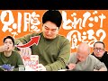 【検証】これだけは別腹という食べ物、満腹の時にどれだけ食べれるのか？