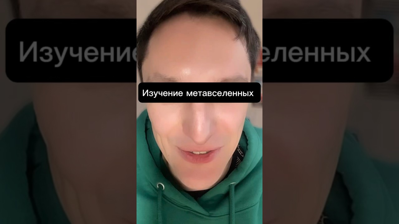 В чем опасность метавселенных и нфт с пассивным доходом