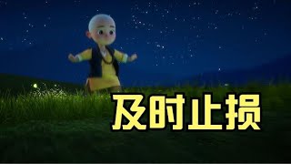 最好的养生：远离消耗你的人、事、物