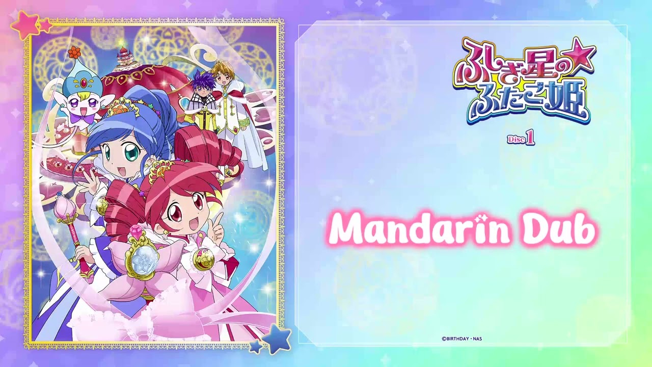 [Dub Comparison] Twin Princess Ep 19