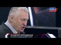 Владимир Жириновский в программе "60 минут" от 02.12.2020