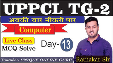UPPCL TG-2 | COMPUTER MCQ QUESTIONS | RATNAKAR SIR