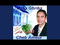 Malla Ghriba Malla Malla Ghriba Malla