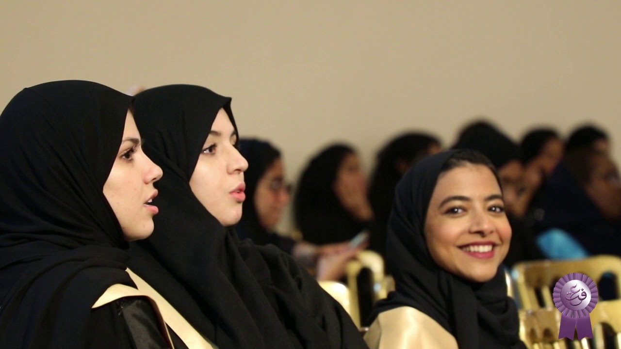 Queen Effat Citizenship Award Event