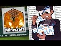 How many MODS does it take to CRASH Minecraft?