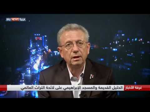 الخليل القديمة والمسجد الإبراهيمي على لائحة التراث العالمي