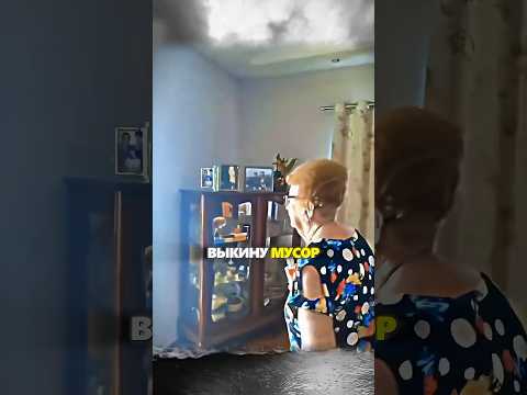 Неожиданная концовка. Внук навестил бабушку которую давно не видел? #shorts #прикол #юмор #смех