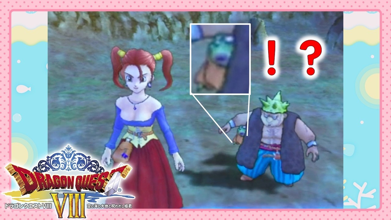 DQ8 RTA（DQ8の息抜きにDQ8）