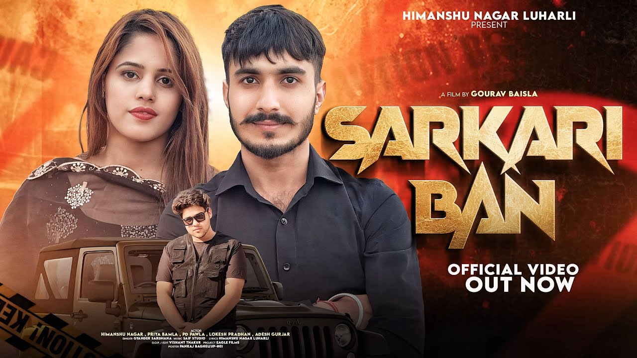 SARKARI BAN (official video) HIMANSHU NAGAR ||GYANENDER SARDHANA |GOURAV BAISLA |newbadmashisong2025