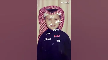 يوم كنا صغار في ربوع الدار 