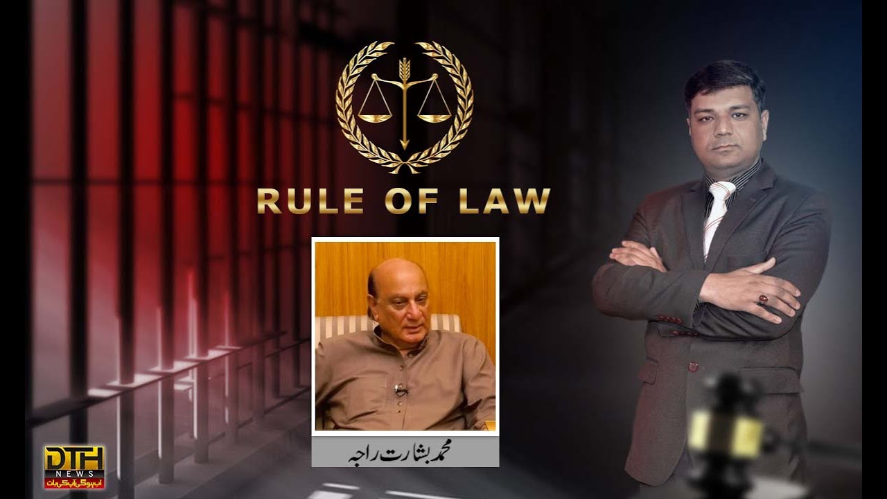 Bashrat Raja Exclusive Talk to Raja Basharat on current situation only on | www ...