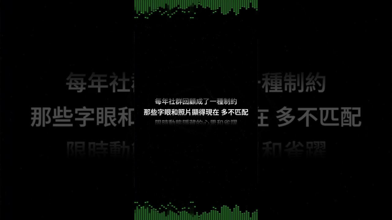 ✨ **每當我們失去後，才發現懷念是最深的痛** ✨    副歌片段｜[音樂名稱]   當你關上記憶的頁面，那些段段真切的字句，卻在心頭揮之不去。 #創作