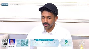 تلاوة عطرة مع عبدالرحمن الحربي | رعد البتال #نجوم_الواقع27