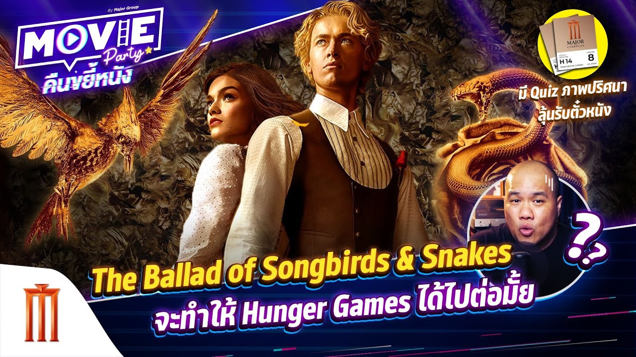 The Ballad of Songbirds & Snakes จะทำให้ Hunger Games ได้ไปต่อมั้ย EP.70
